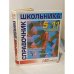 Справочник школьника. 5-11 классы. Русский язык, литература, история, английский язык