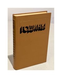Годины