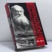 Обложка книги «Неизвестный Кропоткин» — Вячеслав Маркин, ISBN 9785224027460