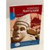 Побережье Анталии