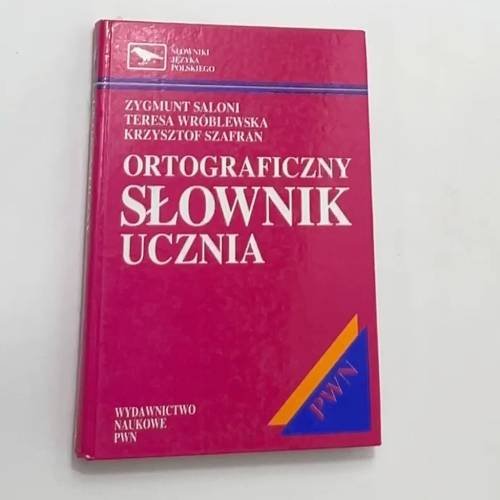 Орфографический словарь ученика
