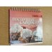 Восточные сладости