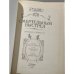 Дополнительное изображение книги «Смертельный выстрел»