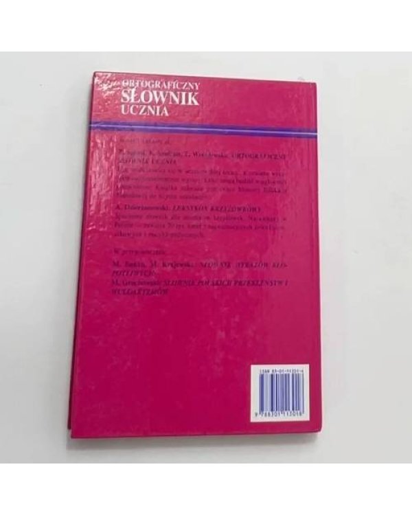 Орфографический словарь ученика
