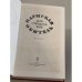 Дополнительное изображение книги «Пармская обитель»