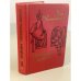 Обложка книги «Разговоры запросто» — Роттердамский Эразм