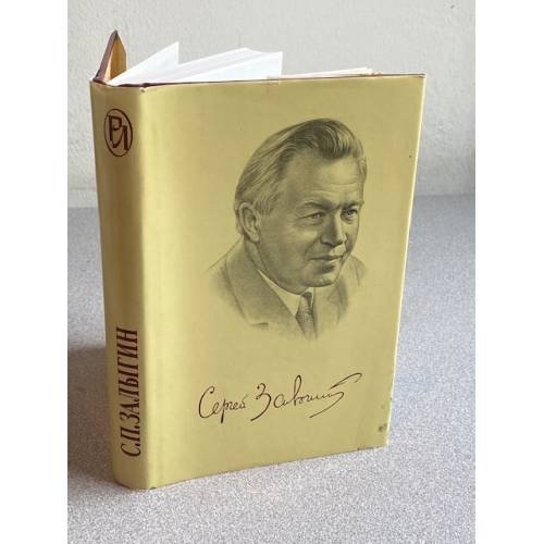 Свобода выбора (сборник)