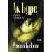 Ак Буре. Крымскотатарская сага. 