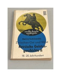 Rußland zwischen Ost und West. Russische Geistesgeschichte II. 18-20 Jahrhundert