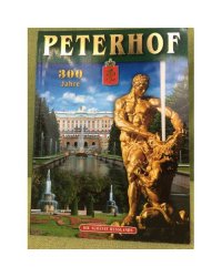 Peterhof. 300 Jahre