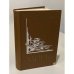 Обложка книги «Мирья» — Антти Николаевич Тимонен