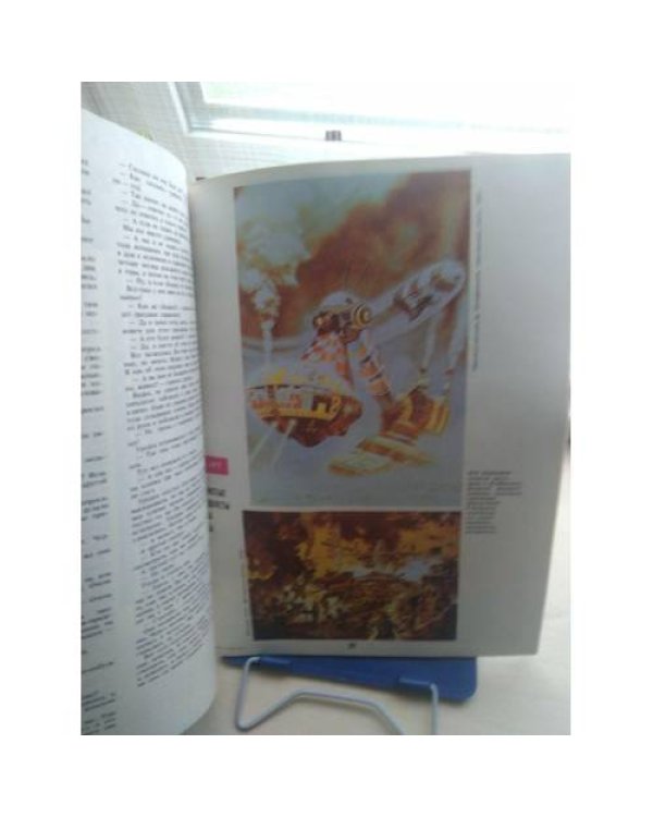 Фантакрим MEGA 1992'3