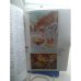 Фантакрим MEGA 1992'3