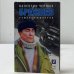 Брежнев. Сумерки империи