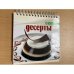 Десерты