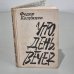 Утро, день, вечер