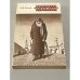 Обложка книги «Рассказы.» — А.П.Чехов