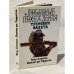Обложка книги «Любовные похождения Трефового Валета» — Пьер Алексис Понсон дю Террайль, ISBN 5867041069