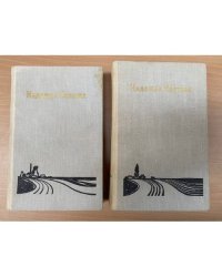 Надежда Чертова. Избранные произведения (комплект из 2 книг)