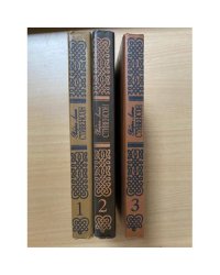 Роберт Льюис Стивенсон. Избранные произведения в 3 томах (комплект)
