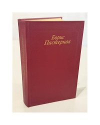 Стихотворения. Поэмы. Переводы
