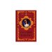 Обложка книги «Русский фаворит» — Соколова А. В., ISBN 9785818910949