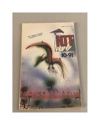 Юный техник №10 1991