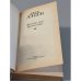 Дополнительное изображение книги «Джек Лондон. Собрание сочинений в 4 томах. Том 3. Железная пята. Время-не-ждет»