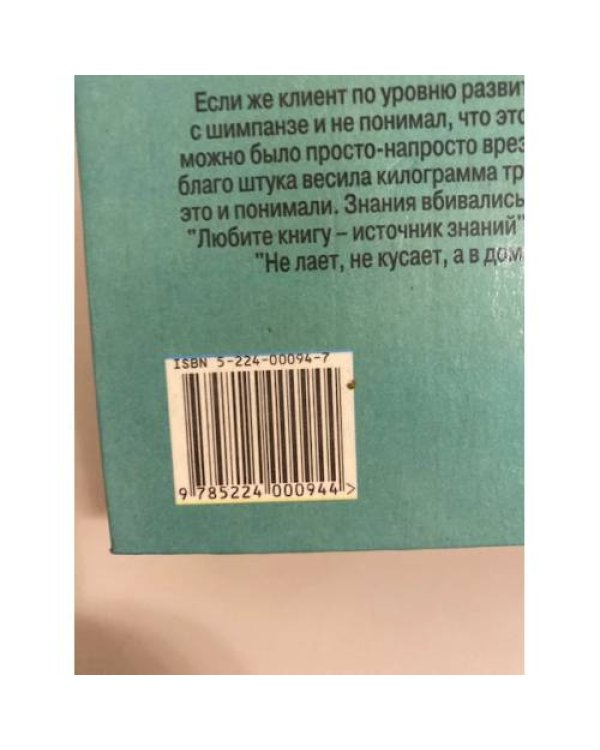 Дополнительное изображение книги «Умирать подано»