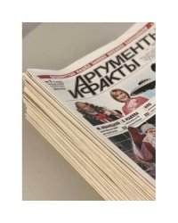 Годовая подшивка газета Аргументы и Факты за 2009 год (49 номеров)