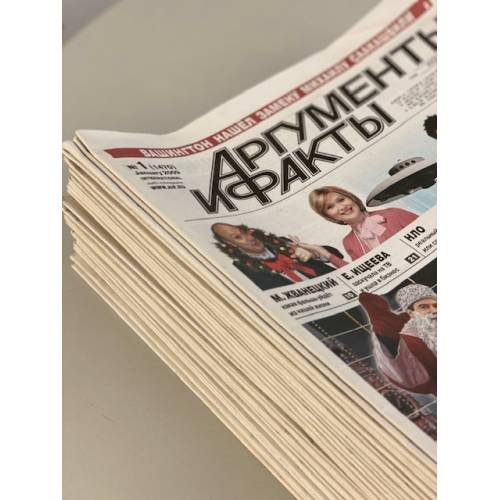 Годовая подшивка газета Аргументы и Факты за 2009 год (49 номеров)