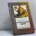 Обложка книги «Коллективная карма» — В. Н. Богданович, ISBN 9785858803386