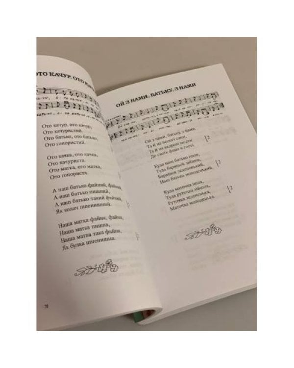 Ой стелися, барвiнку