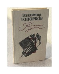 Колокола земли
