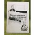Русская словесность как основа возрождения русской школы. Мат.междунар. Науч.-практ. Конф., 20-21 сентября 2008 г