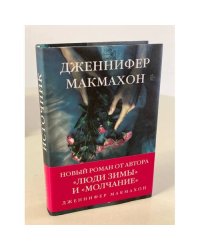 Темный источник