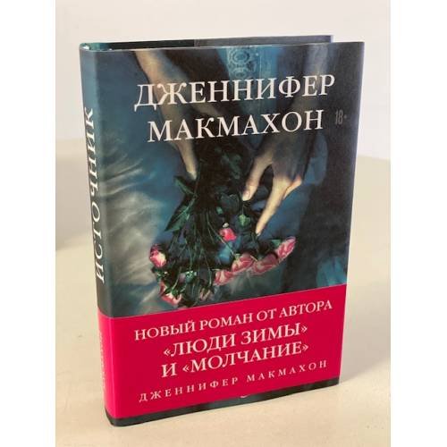 Темный источник