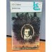 Обложка книги «Новеллы» — Гофман Эрнст Теодор Амадей