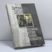 Обложка книги «Подлинная история "Зеленых музыкантов"» — Евгений Попов, ISBN 9785702707266