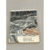 Обложка книги «Ожерелья Джехангира» — П. Сигунов