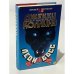 Обложка книги «Леди Босс» — Джекки Коллинз, ISBN 5702008448
