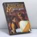 Обложка книги «Александр Македонский. Пески Амона» — Валерио Массимо Манфреди, ISBN 9785966002473