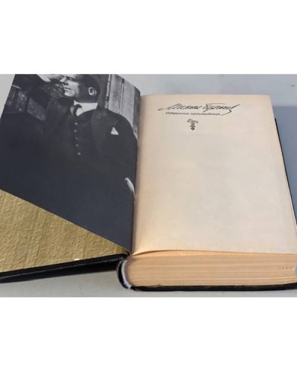 Дополнительное изображение книги «Михаил Булгаков. Избранные произведения»