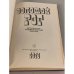Дополнительное изображение книги «Золотой рог»
