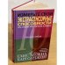 Обложка книги «Измерьте свои экстрасенсорные способности» — Айзенк Ганс Юрген, ISBN 5040071507
