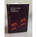 1925-1929 гг. Народ и власть. Из истории земли Томской