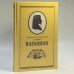 Обложка книги «Паганини» — Мария Тибальди-Кьеза