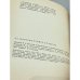 Дополнительное изображение книги «Из записных книжек А. Чехова»
