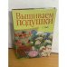 Вышиваем подушки