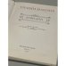 Дополнительное изображение книги «. Комедии»